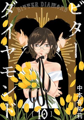 �ӥ�����������ɡΤФ�������10�áι�̪��