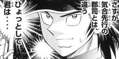 天のプラタナス 48