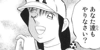 天のプラタナス 49