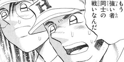 天のプラタナス 53