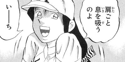 天のプラタナス 56