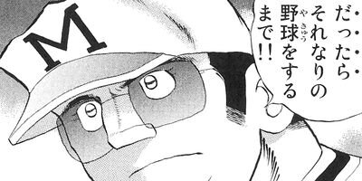 天のプラタナス 57