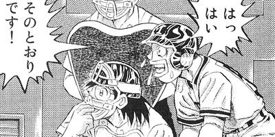 天のプラタナス 60