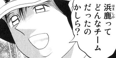 天のプラタナス 68