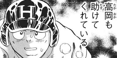 天のプラタナス 70