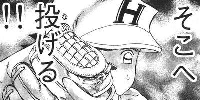 天のプラタナス 73