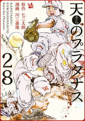 ŷ�Υץ饿�ʥ�