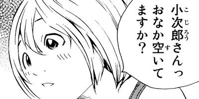 �����顼�����Ȥ��ɤ����ץ��� 28