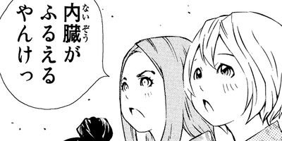 �����顼�����Ȥ��ɤ����ץ��� 35