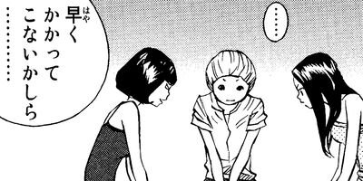 �����顼�����Ȥ��ɤ����ץ��� 39