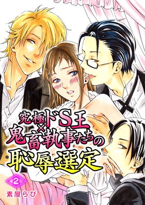 ��˥�S���ߵ��ܼ����������ѿ�����