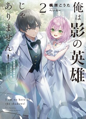 ���ϱƤα�ͺ���㤢��ޤ��� �������ؤ���ѻա��ġĤʤˤ�������� 2��