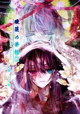 ��ϡ��̴�� vol.2