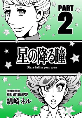 ���ιߤ�Ʒ PART 2