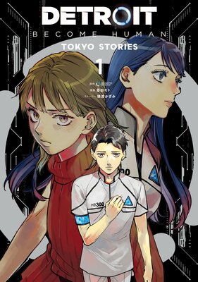 DETROIT BECOME HUMAN TOKYO STORIES 1