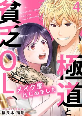 ��ƻ����˳OL���ᥤ�����Ϥ���ޤ�����4��