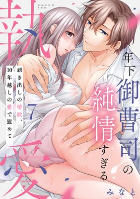 �ڥԥ塼���ǯ������ʤν�𤹤��뼹���������Ф��ξ��ߡ�10ǯ�ۤ��ΰ��ǰ֤�ơ�