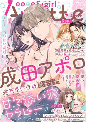 ̵Ũ����S��girl Anette Vol.79 ���꡼����δŤ�Ͷ�Ǥ�ɽ��