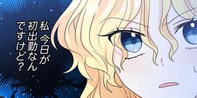 ͦ�Ԥθ����ΤǤ���28�áڥե륫�顼��