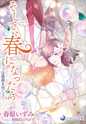 �����ơ��դˤʤä��������ե����鯤����� 3��