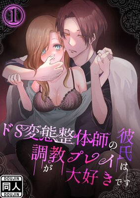 ��S�������λդ�����Ĵ���ץ쥤���繥���Ǥ�1��ɽ��