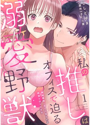 ��ο䤷�ϥ��ե���������Ů����á�����̵�롢��������������ĺ�ȥ��ȥ��������ɽ��