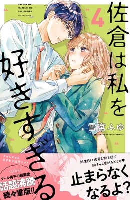 ���Ҥϻ�򹥤������� 4��