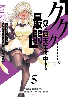 �֥������ġġ��ۤϻ�ŷ������Ǥ�Ǽ�פȲ�ۤ��줿�����ʤ���ͦ�Ԥ������λվ��ˤʤ� 5��