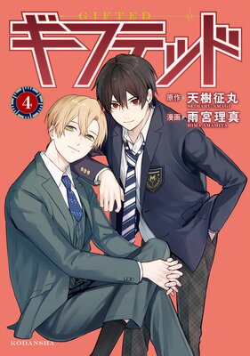 ���եƥå� 4��