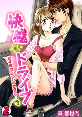 �������ɥ饤�֡������ʤΥ�����󶵴��ˡġ�