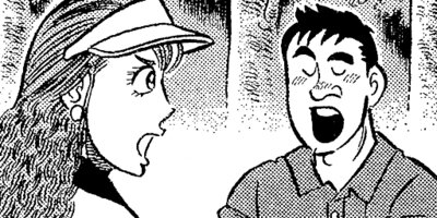 石井さだよしゴルフ漫画シリーズ 90を切るための虎の穴 21