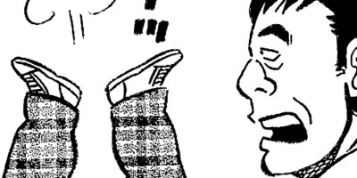 石井さだよしゴルフ漫画シリーズ 90を切るための虎の穴 24