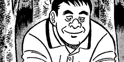 石井さだよしゴルフ漫画シリーズ 90を切るための虎の穴 25
