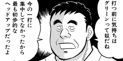 �а椵���褷�����̡�襷�꡼�� 90���ڤ뤿��θפη� ��������ά�� 3