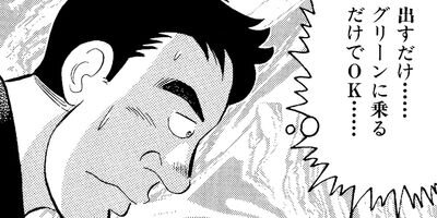 �а椵���褷�����̡�襷�꡼�� 90���ڤ뤿��θפη� ��������ά�� 4