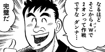 �а椵���褷�����̡�襷�꡼�� 90���ڤ뤿��θפη� ��������ά�� 5