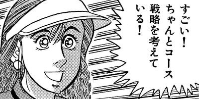 �а椵���褷�����̡�襷�꡼�� 90���ڤ뤿��θפη� ��������ά�� 6