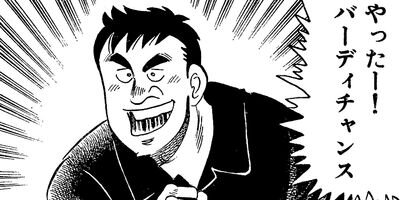 �а椵���褷�����̡�襷�꡼�� 90���ڤ뤿��θפη� ��������ά�� 8