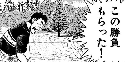 �а椵���褷�����̡�襷�꡼�� 90���ڤ뤿��θפη� ��������ά�� 9