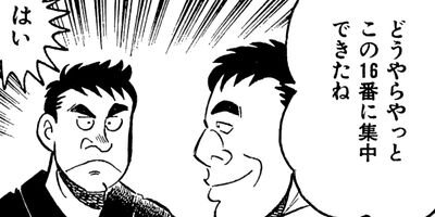 �а椵���褷�����̡�襷�꡼�� 90���ڤ뤿��θפη� ��������ά�� 11