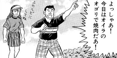 �а椵���褷�����̡�襷�꡼�� 90���ڤ뤿��θפη� ��������ά�� 12