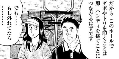 �а椵���褷�����̡�襷�꡼�� ����ڤ�ã�� 3