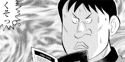 �а椵���褷�����̡�襷�꡼�� ����ڤ�ã�� 4