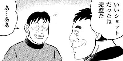 �а椵���褷�����̡�襷�꡼�� ����ڤ�ã�� 5