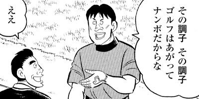 �а椵���褷�����̡�襷�꡼�� ����ڤ�ã�� 7