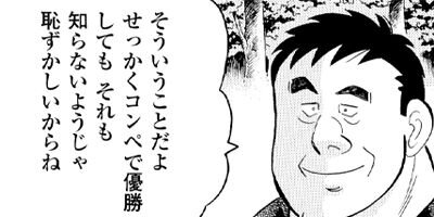 �а椵���褷�����̡�襷�꡼�� ����ڤ�ã�� 12