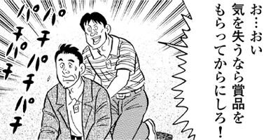 �а椵���褷�����̡�襷�꡼�� ����ڤ�ã�� 13