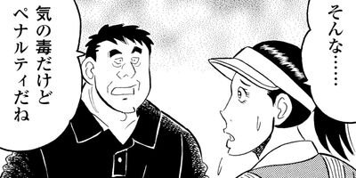 �а椵���褷�����̡�襷�꡼�� �饦��ɾ�� 7