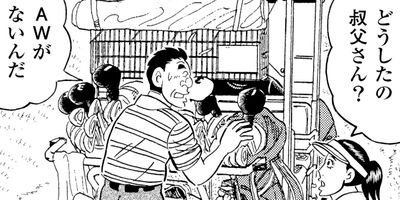 �а椵���褷�����̡�襷�꡼�� �饦��ɾ�� 8