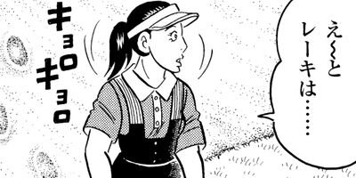 �а椵���褷�����̡�襷�꡼�� �饦��ɾ�� 9